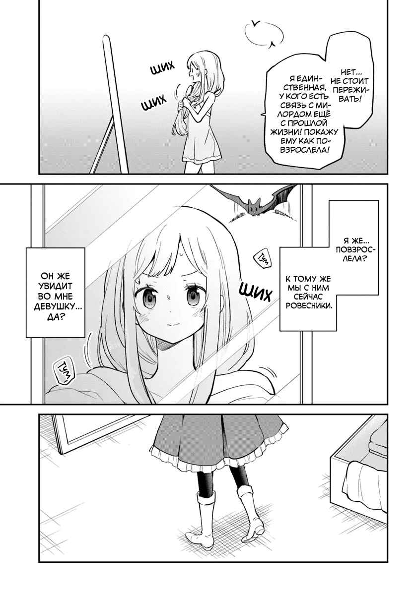 Chapter 57 - Page 34