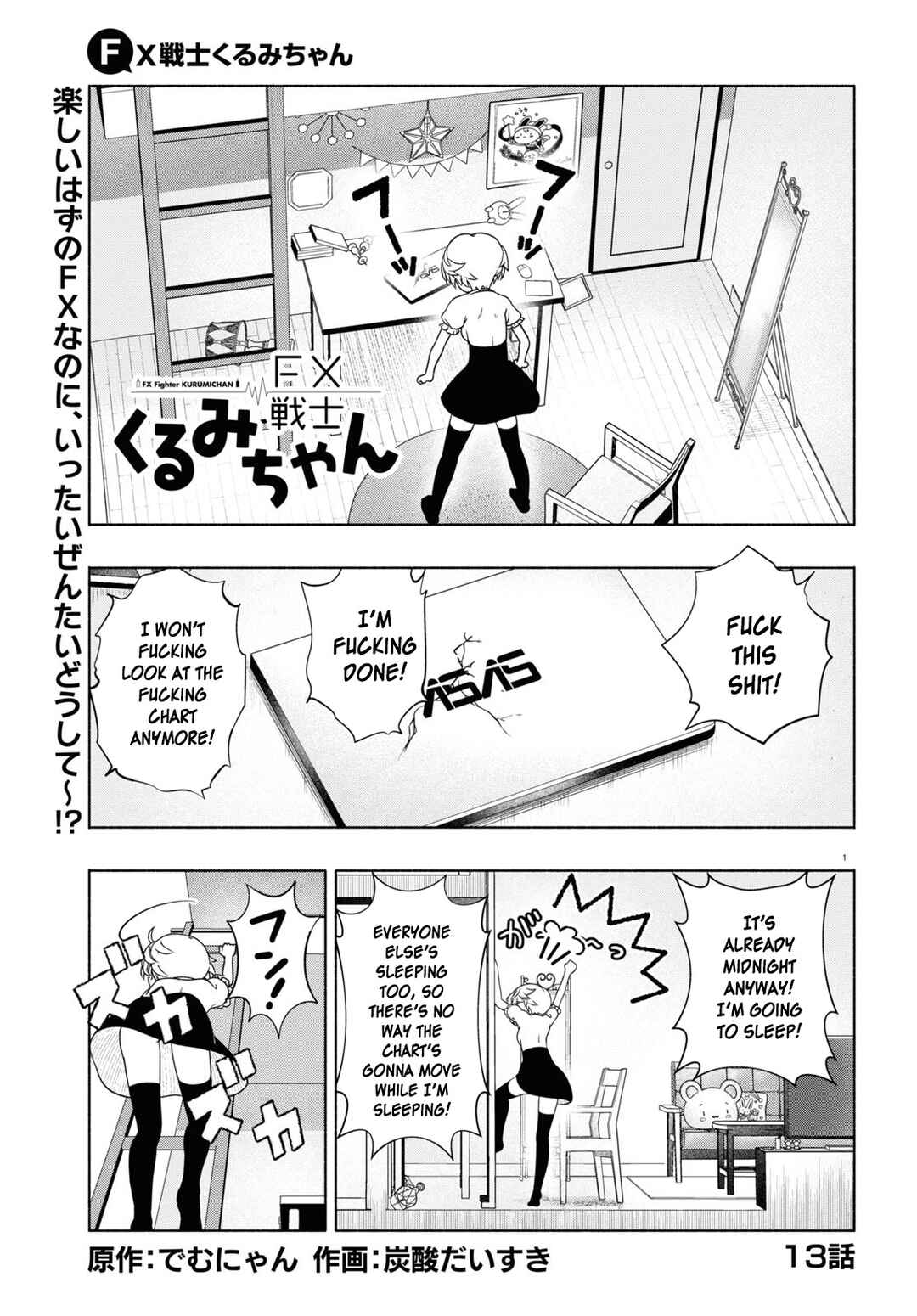 Chapter 13 - Page 1