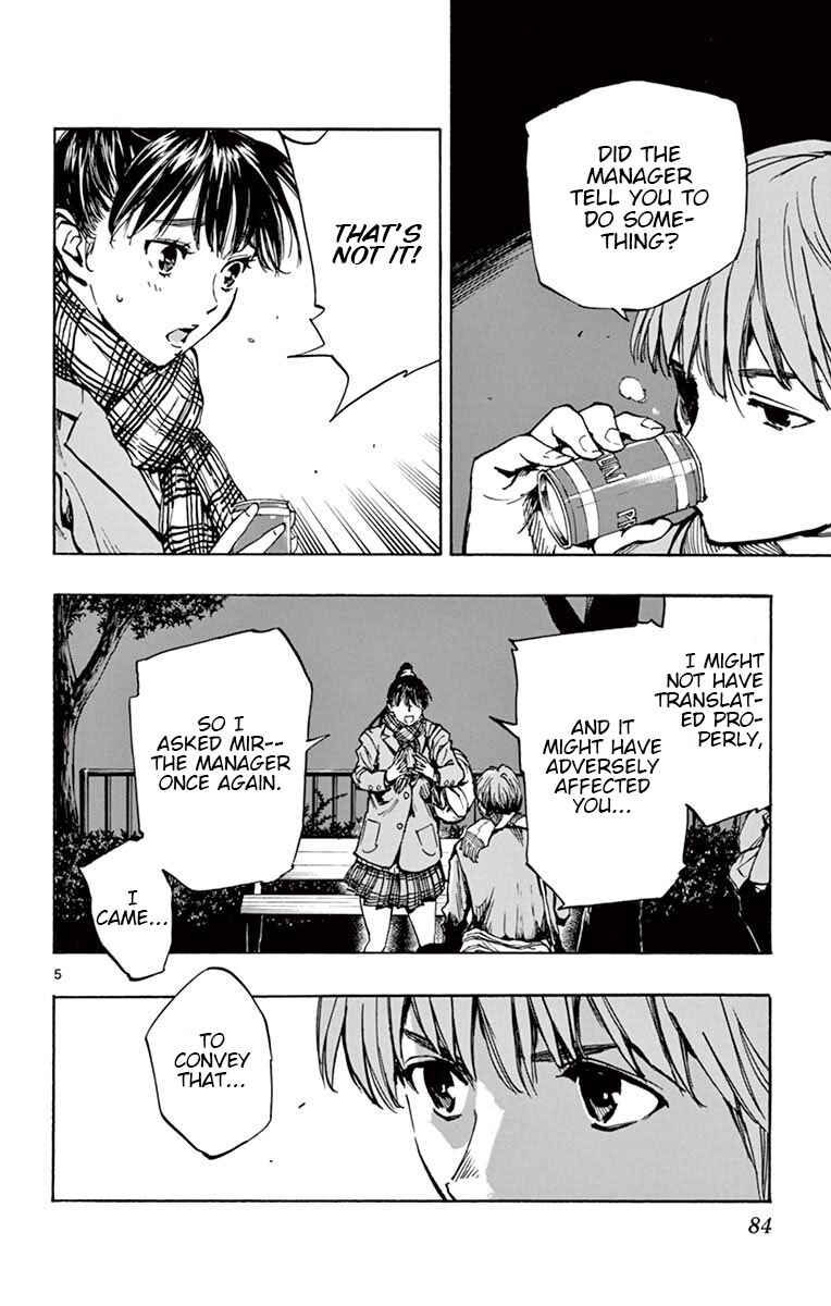 Chapter 232 - Page 6