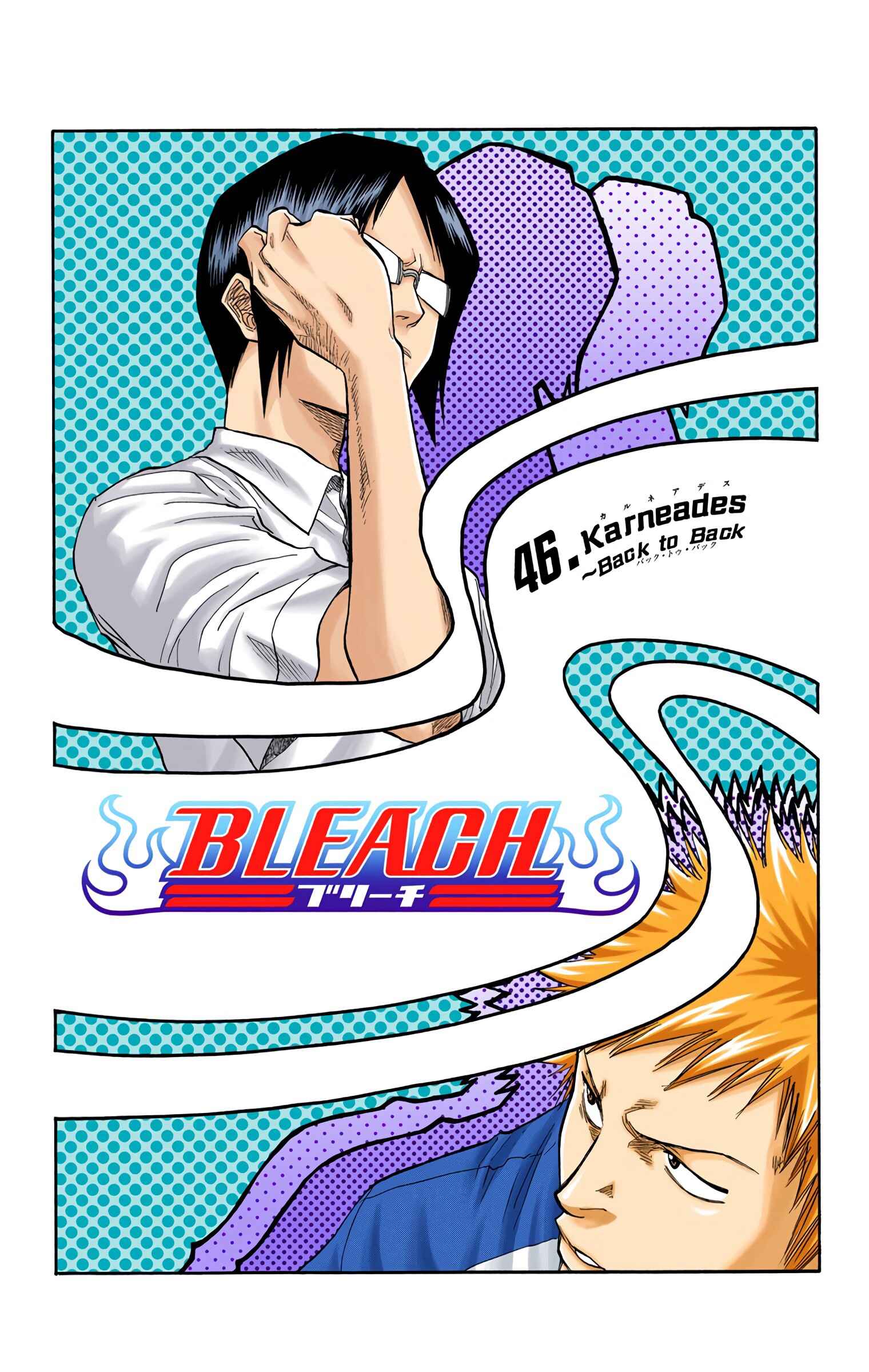 Chapter 46 - Page 2