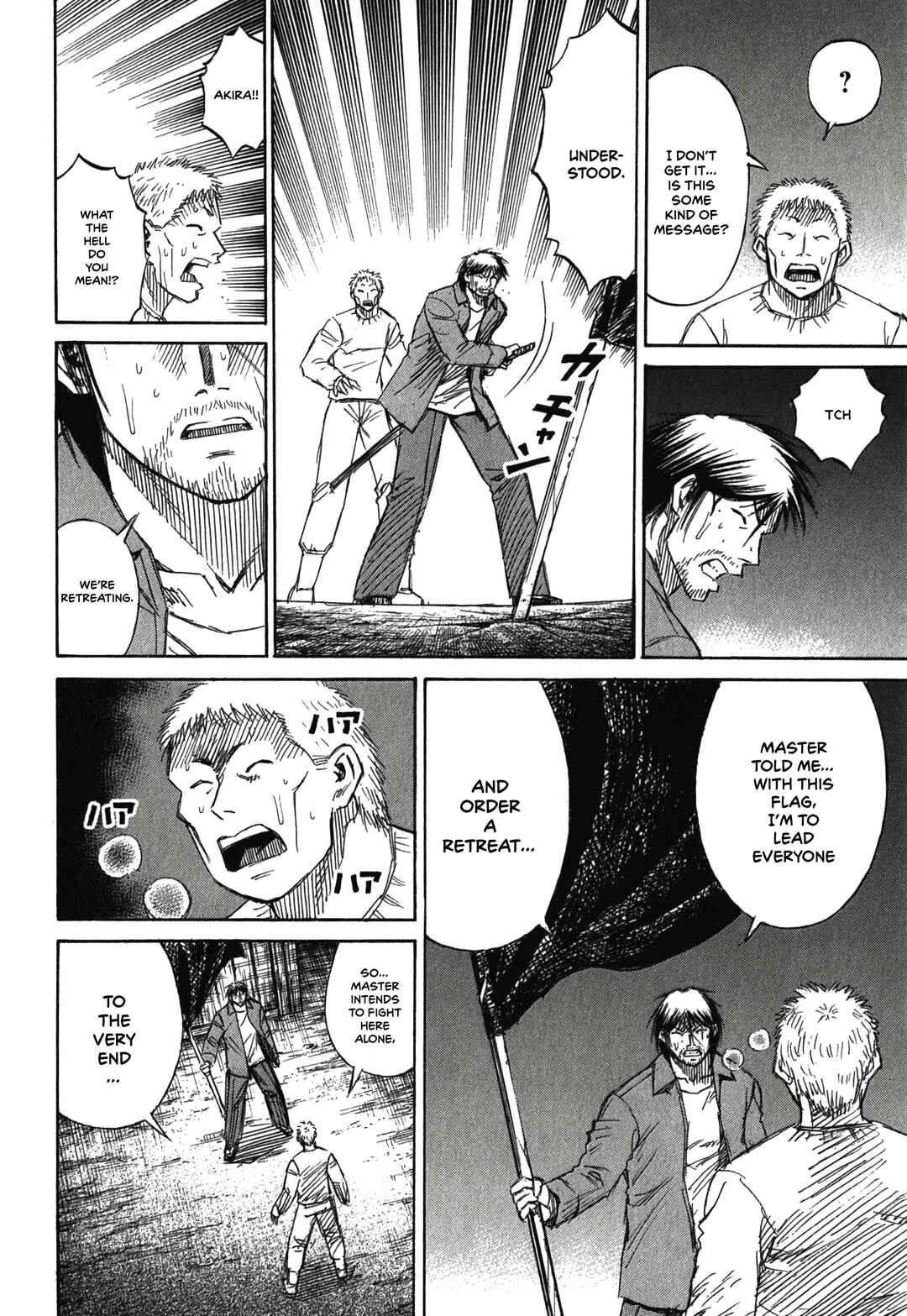 Chapter 84 - Page 14