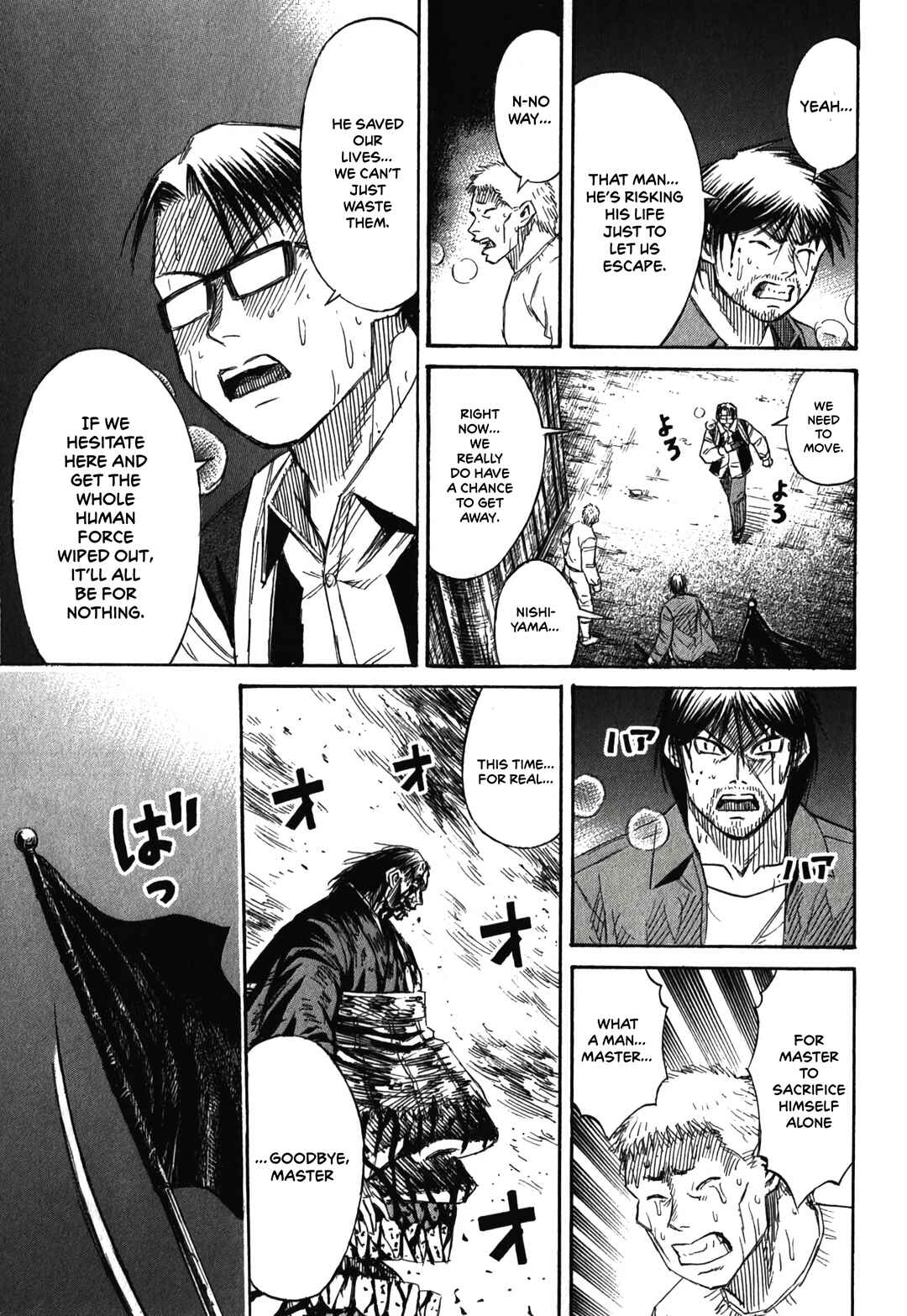 Chapter 84 - Page 15