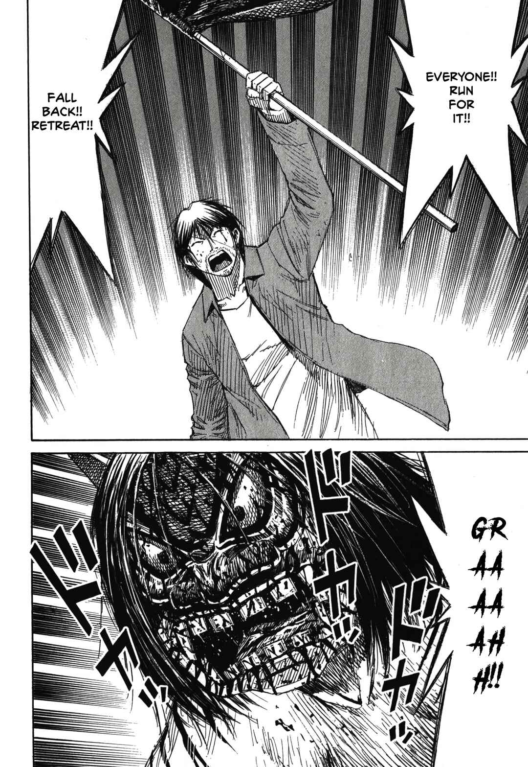 Chapter 84 - Page 16