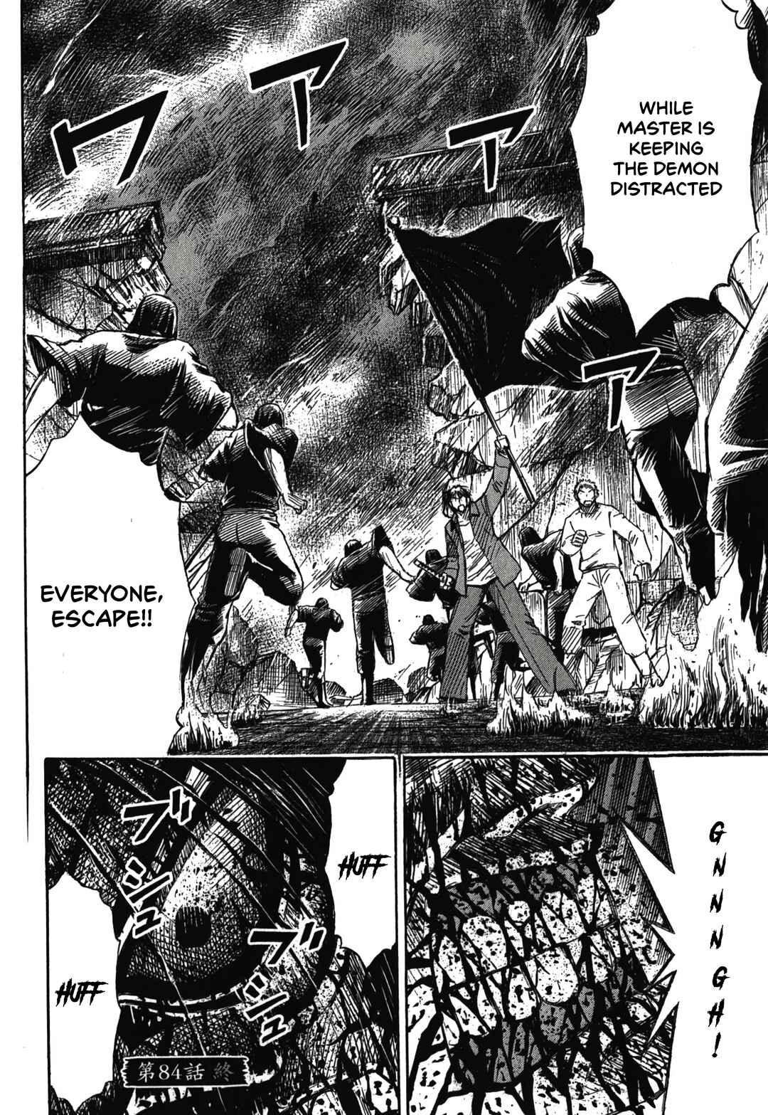 Chapter 84 - Page 18