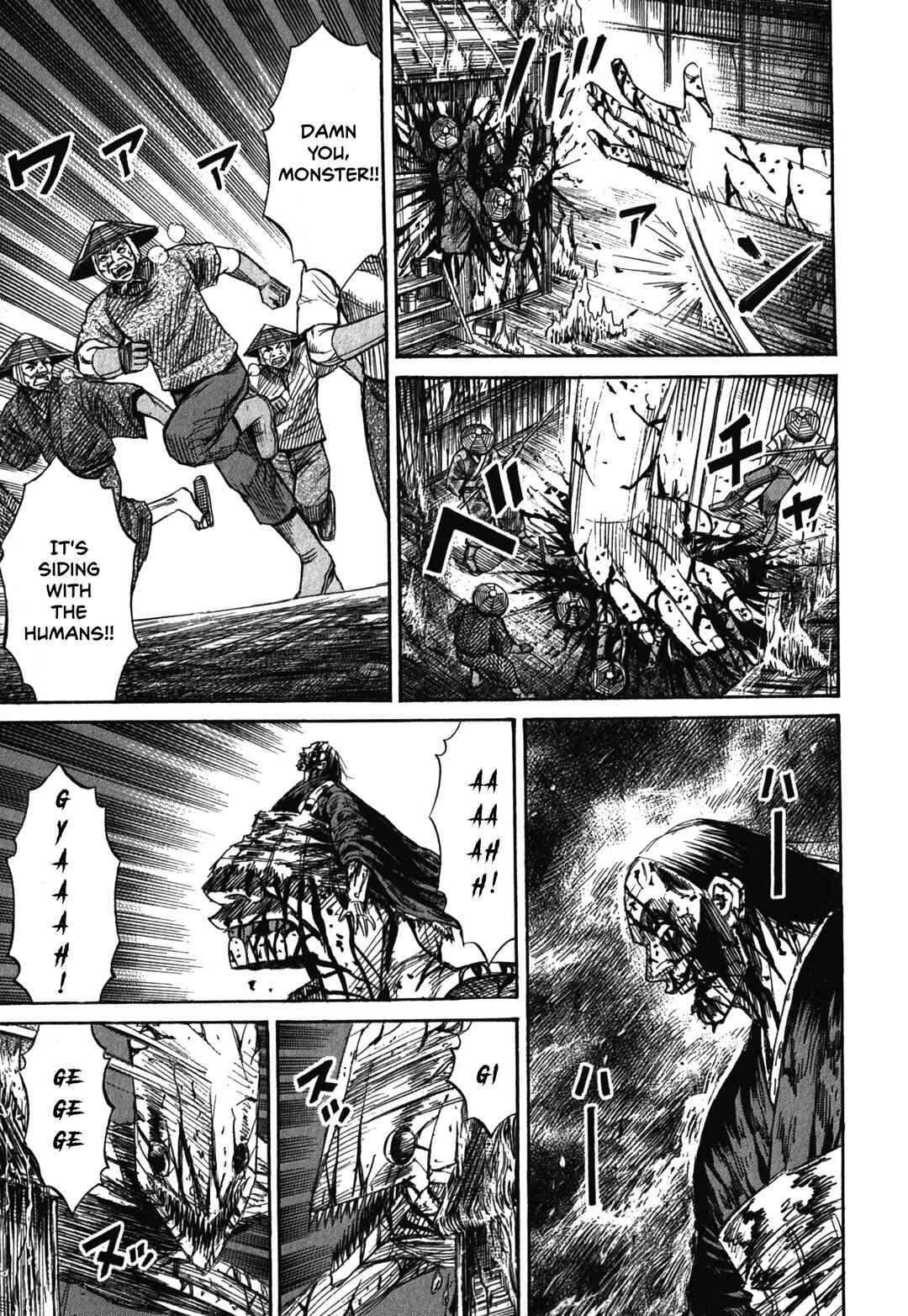 Chapter 84 - Page 6