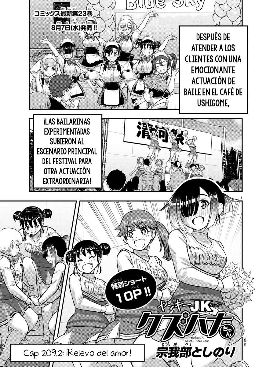 Chapter 209.2 - Page 2