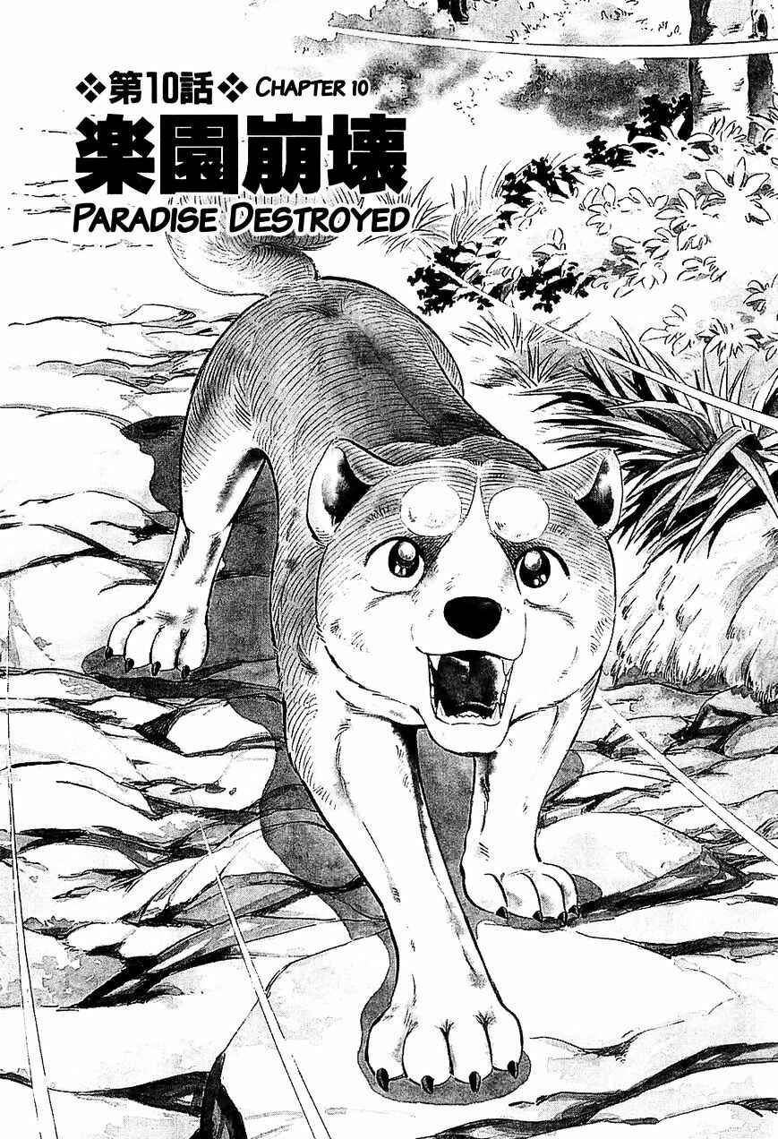 Chapter 10 - Page 2