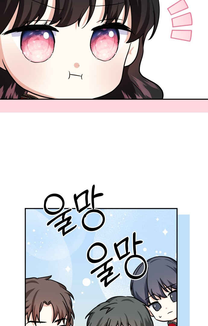 Chapter 68 - Page 57
