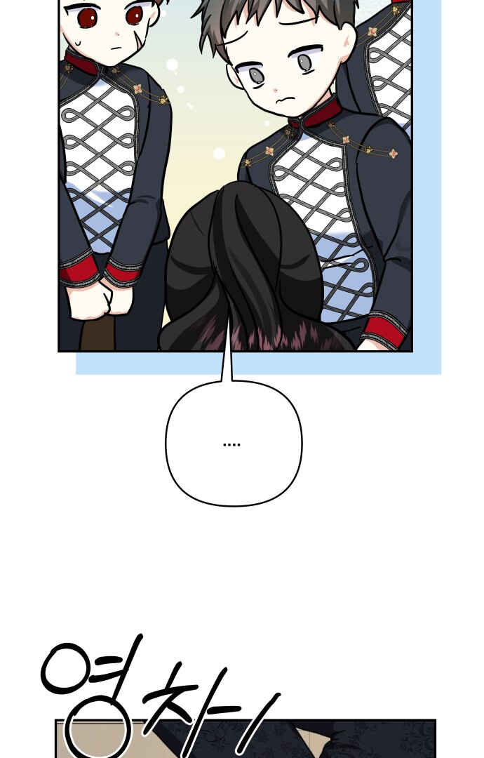 Chapter 68 - Page 58