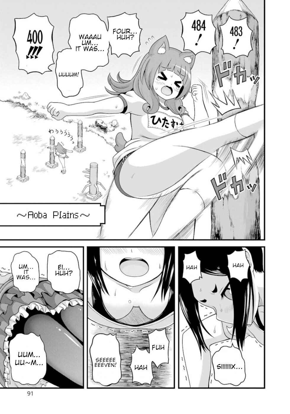 Chapter 46 - Page 1