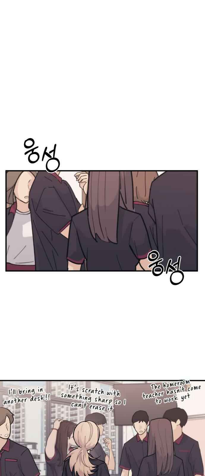 Chapter 44 - Page 1