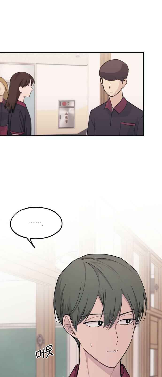 Chapter 44 - Page 33