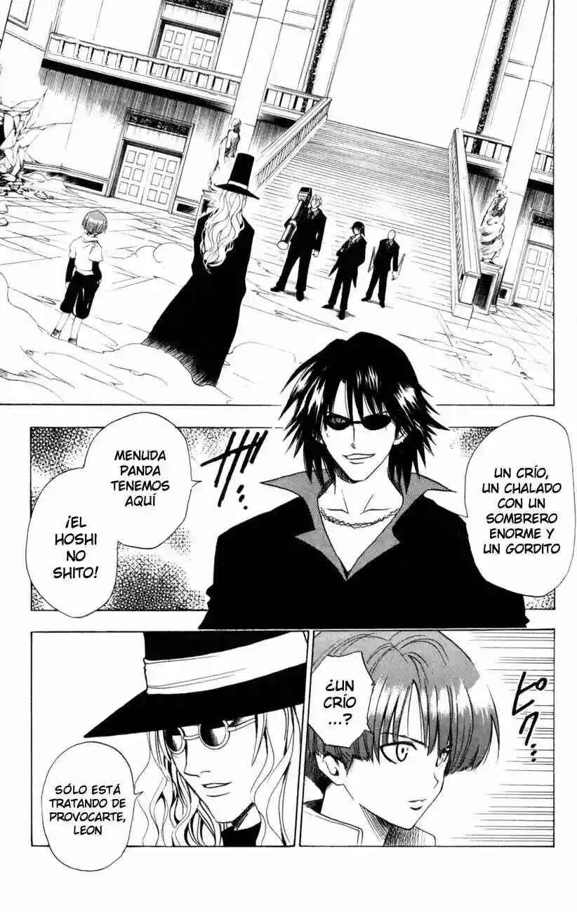 Chapter 73 - Page 1
