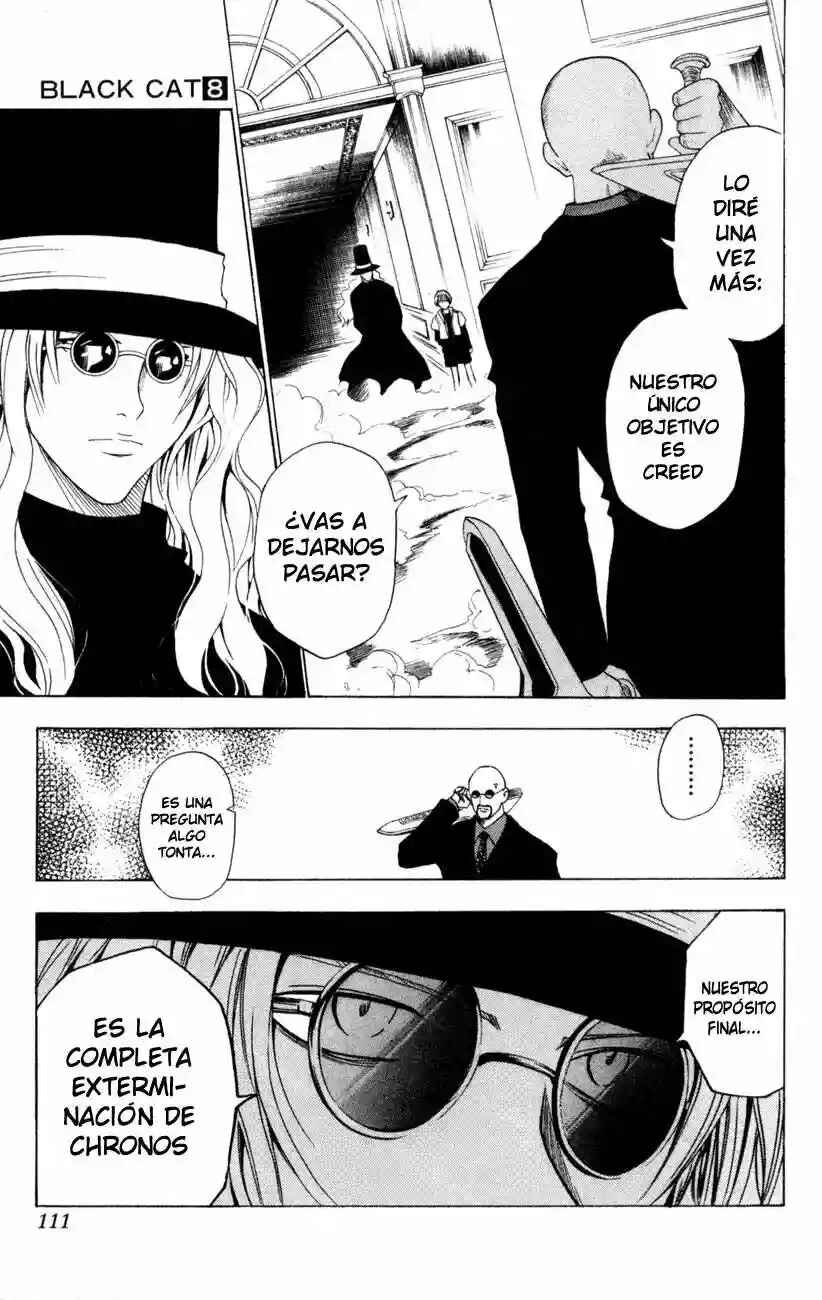 Chapter 73 - Page 3