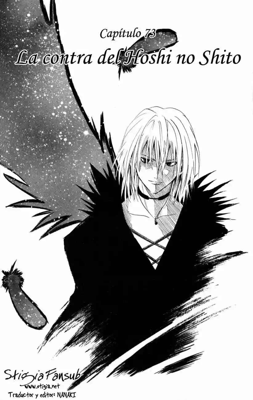 Chapter 73 - Page 4
