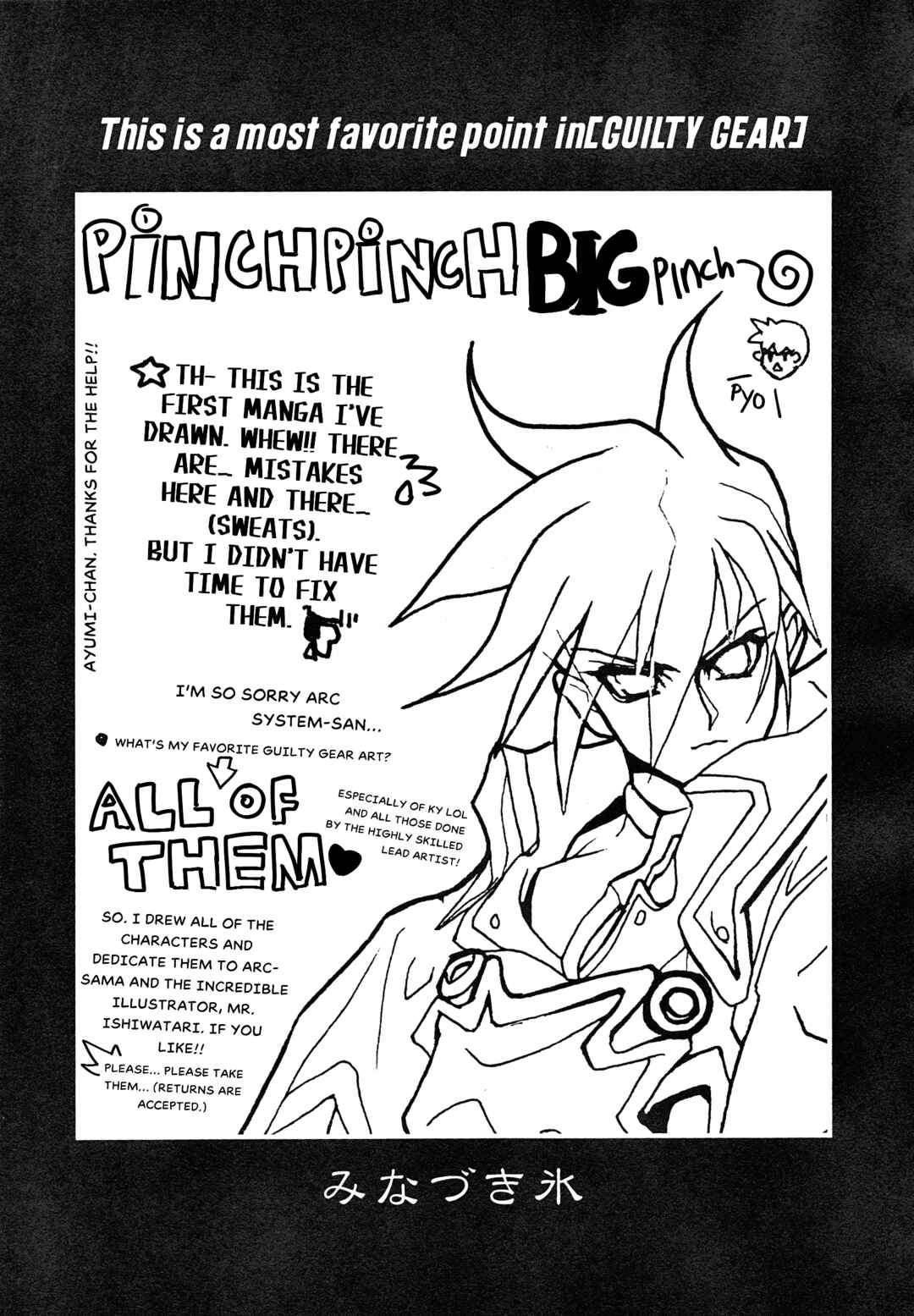 Chapter 7 - Page 2