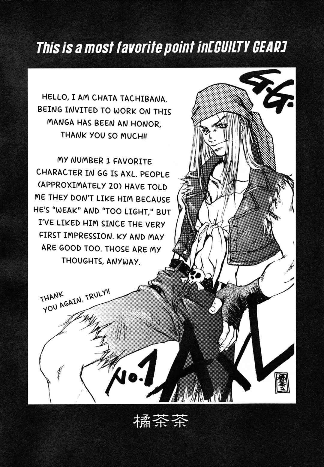 Chapter 7 - Page 3