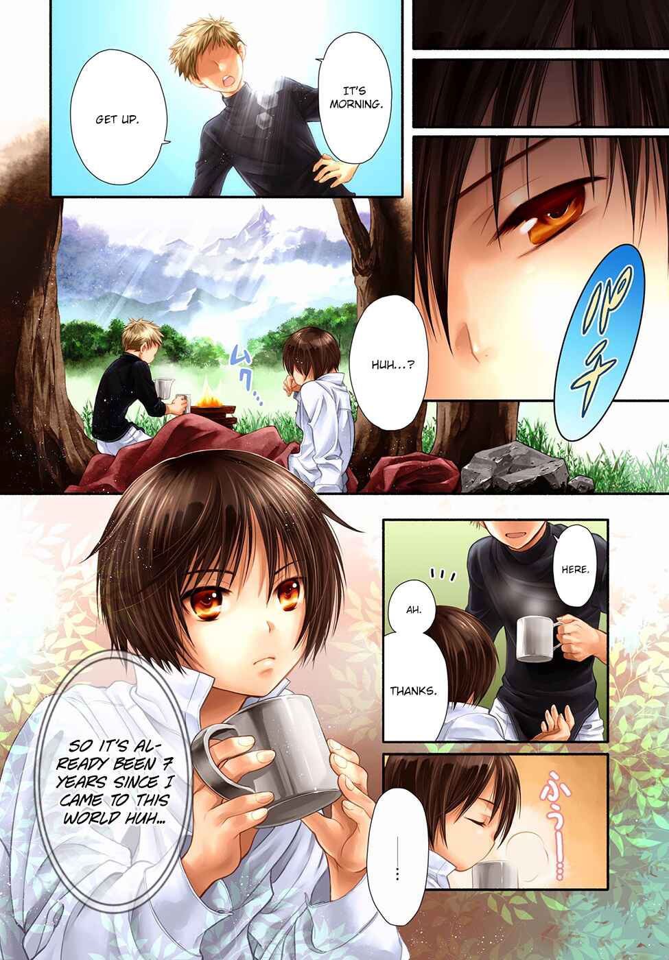 Chapter 1 - Page 4