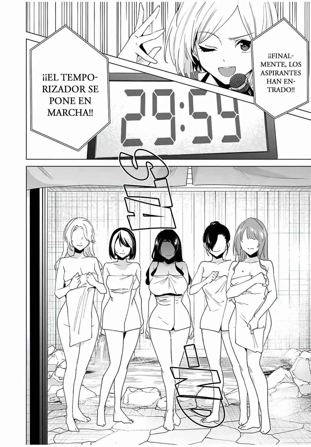 Chapter 88 - Page 13
