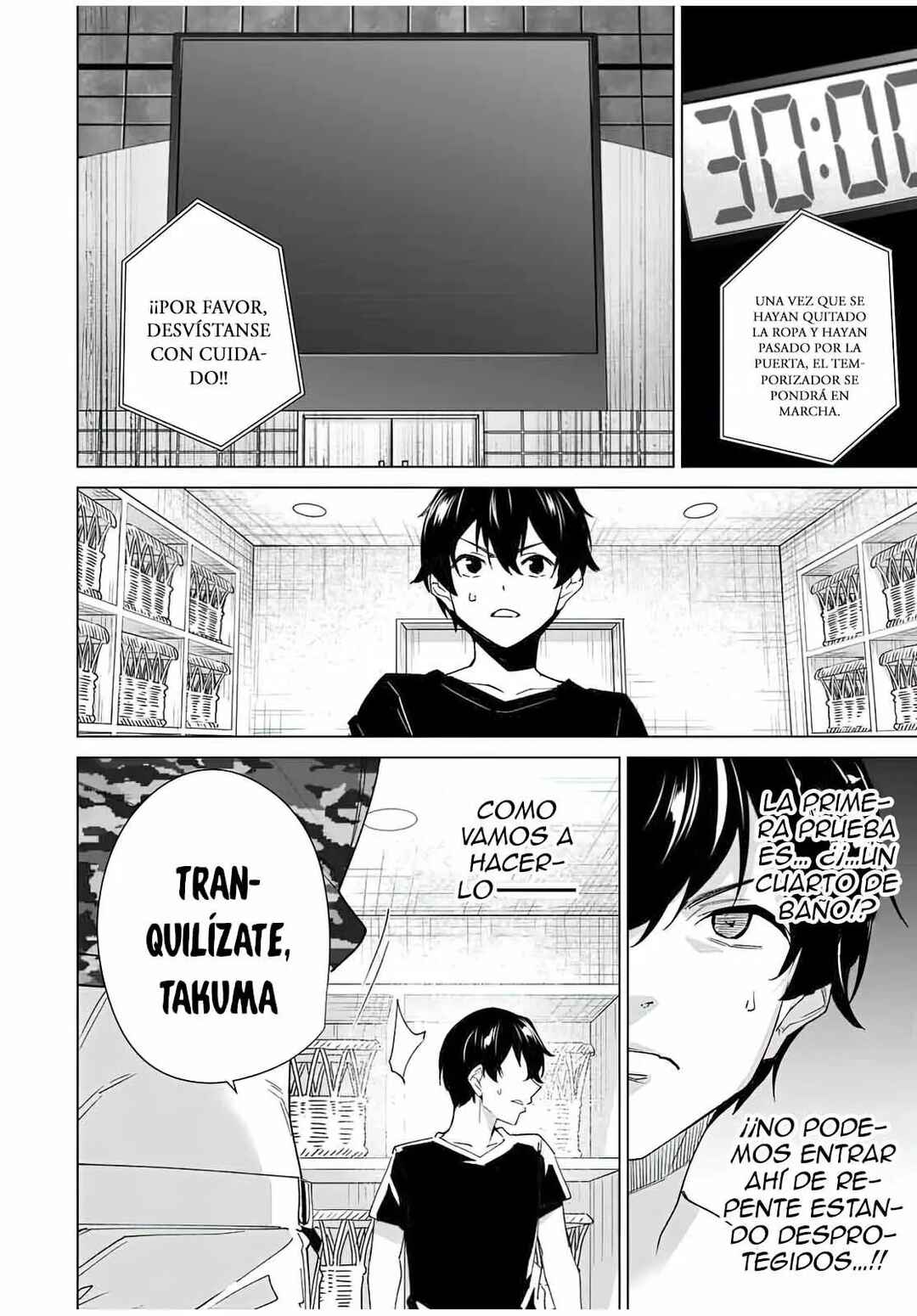 Chapter 88 - Page 5