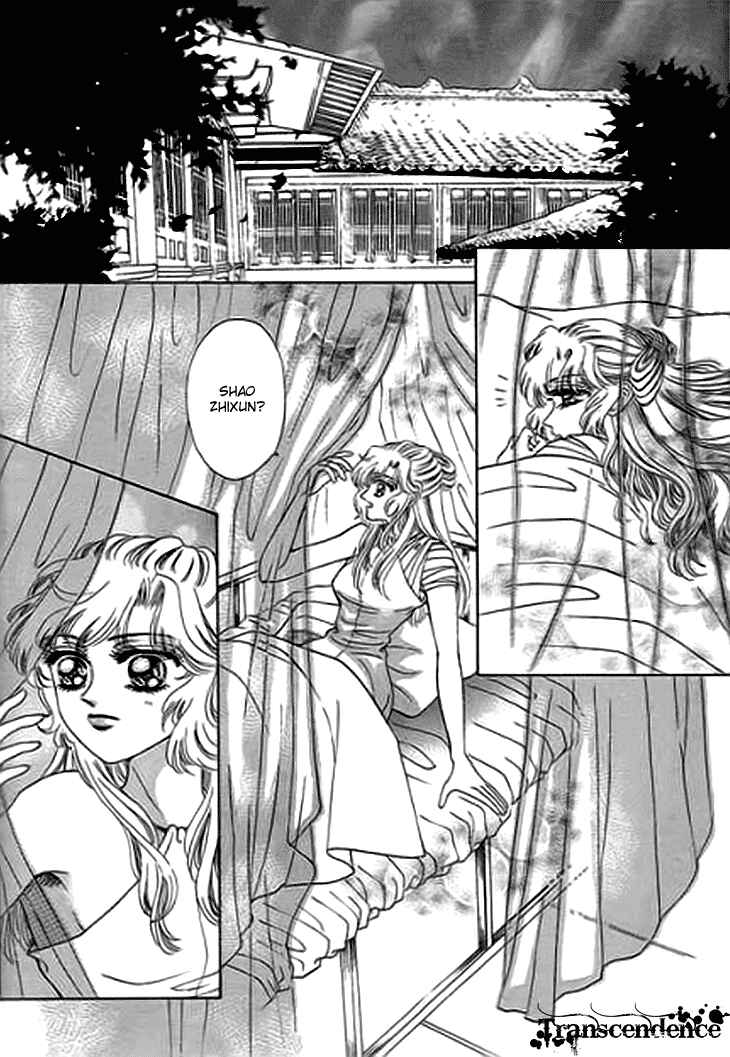 Chapter 13 - Page 3