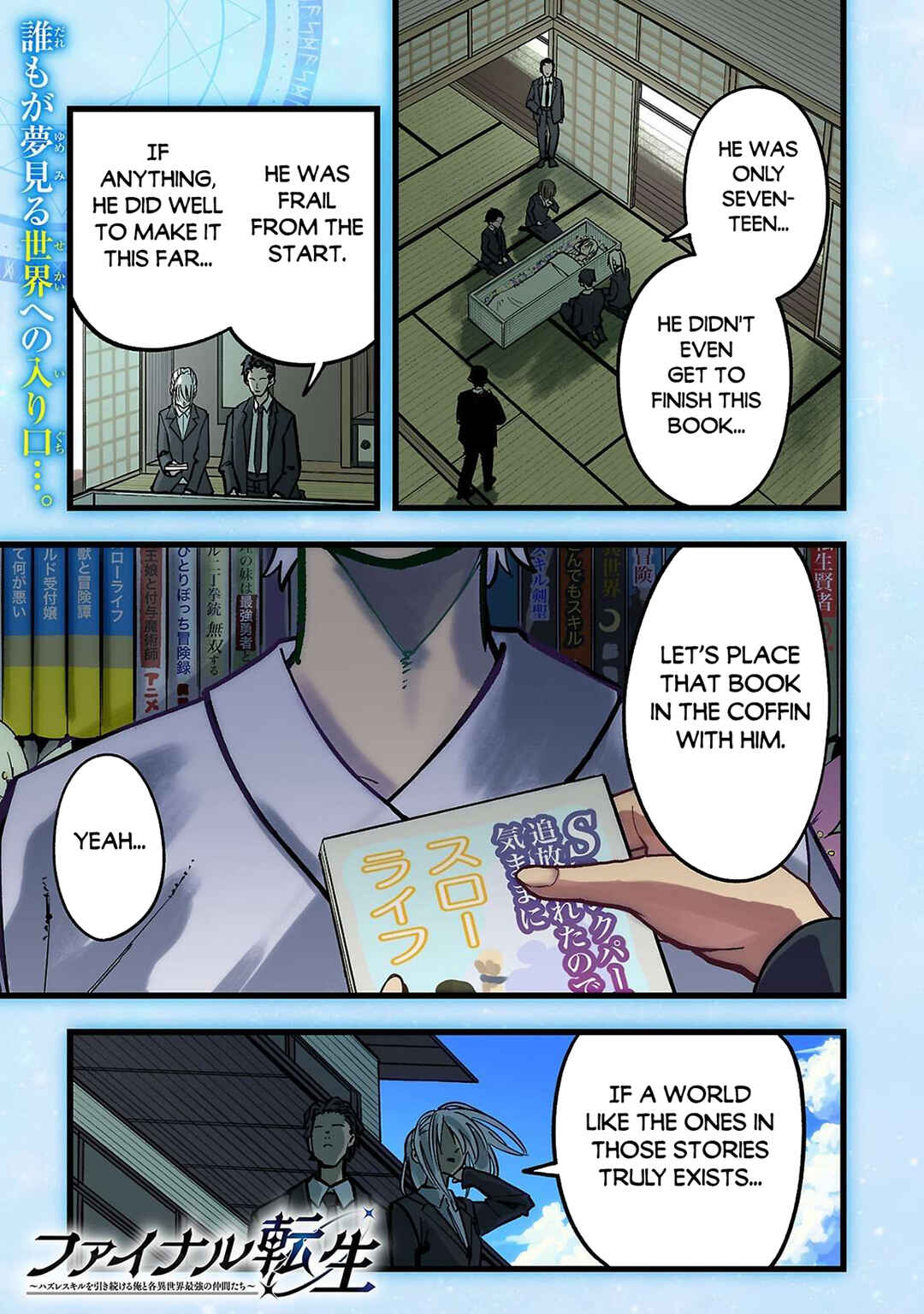 Chapter 1 - Page 2