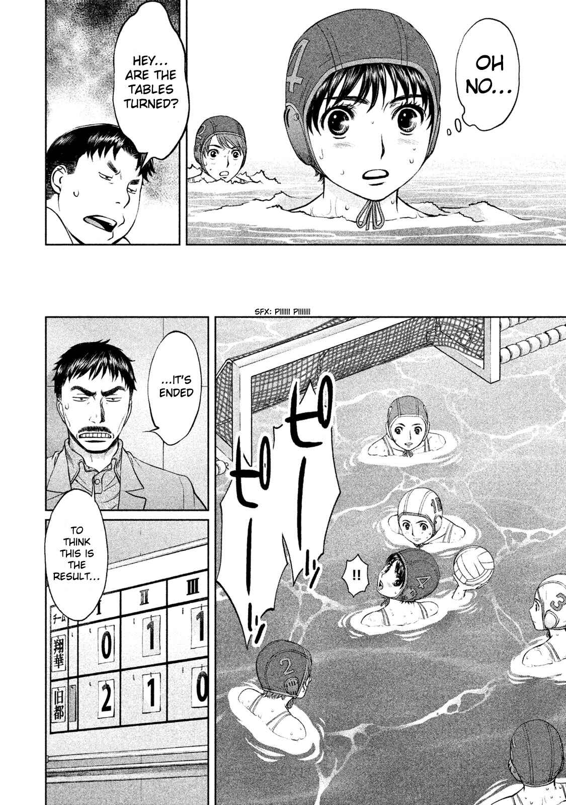 Chapter 180 - Page 15