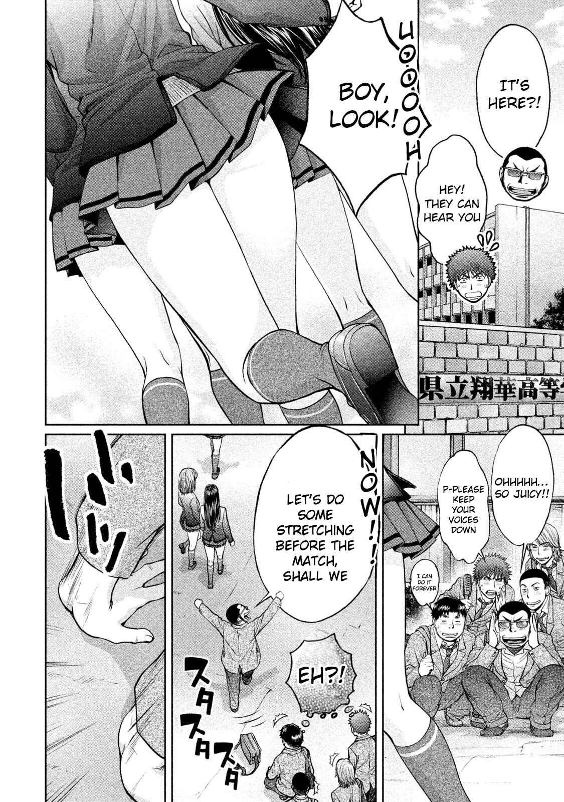 Chapter 180 - Page 5