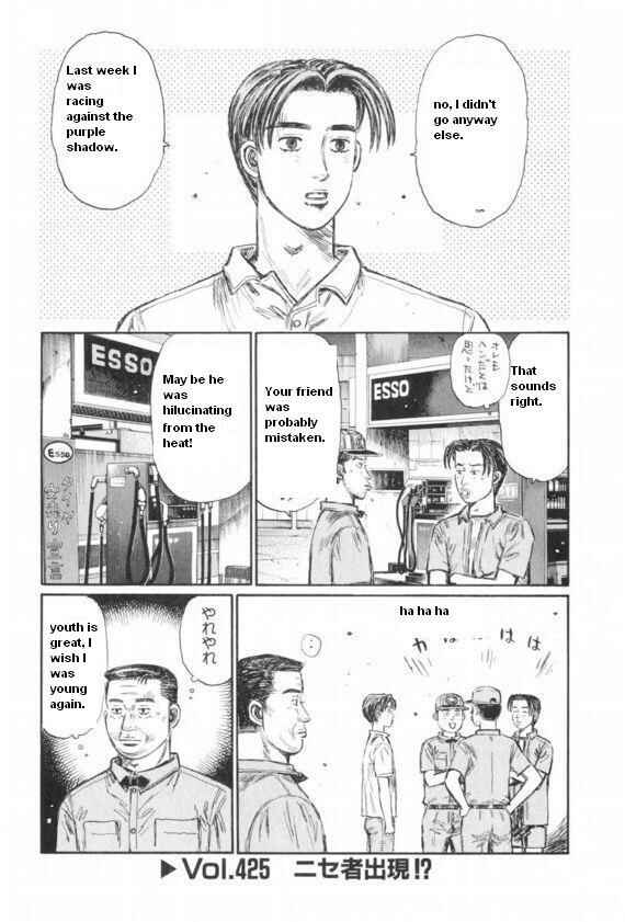 Chapter 425 - Page 1