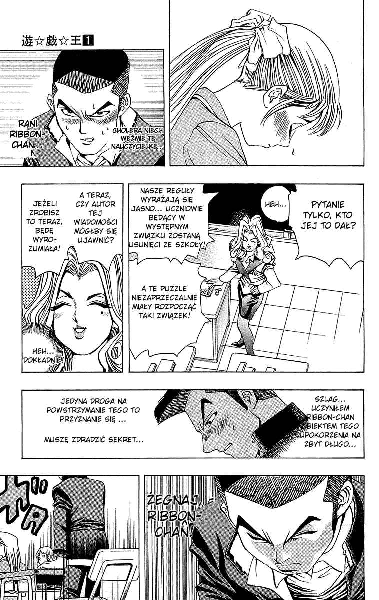 Chapter 7 - Page 17