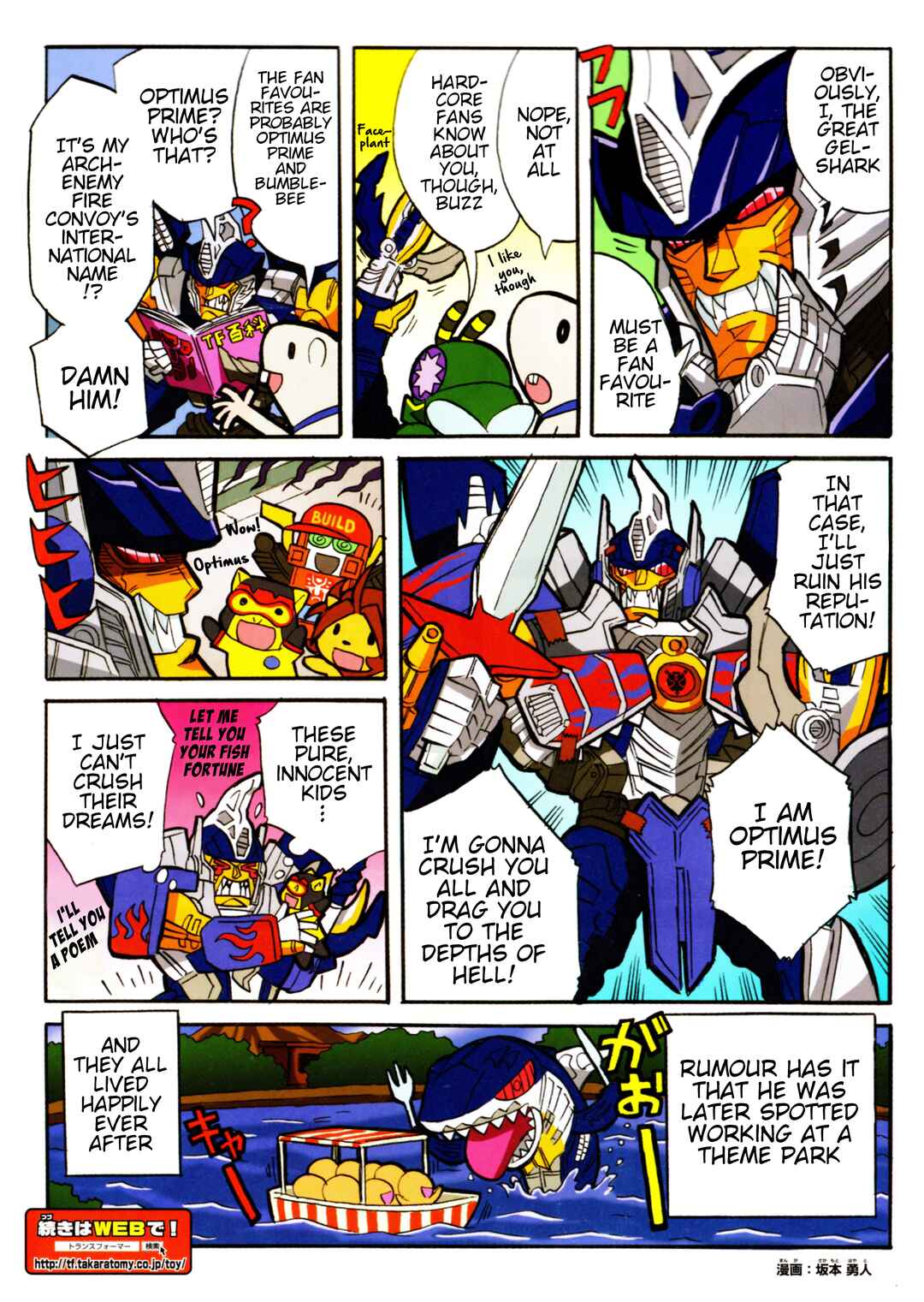 Chapter 17.1 - Page 2