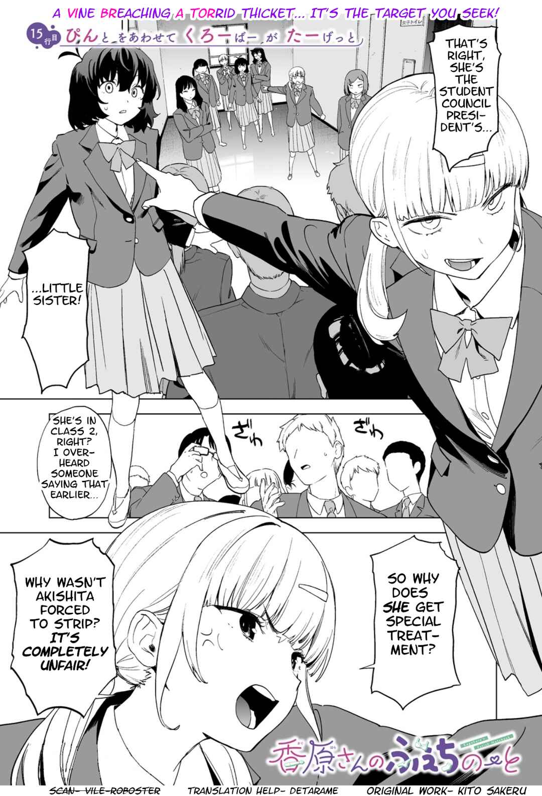 Chapter 15 - Page 1