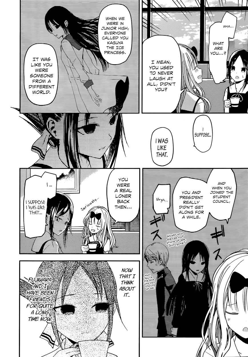 Chapter 27 - Page 3