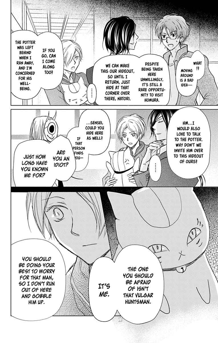 Chapter 101 - Page 21