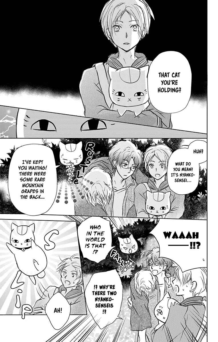 Chapter 101 - Page 30