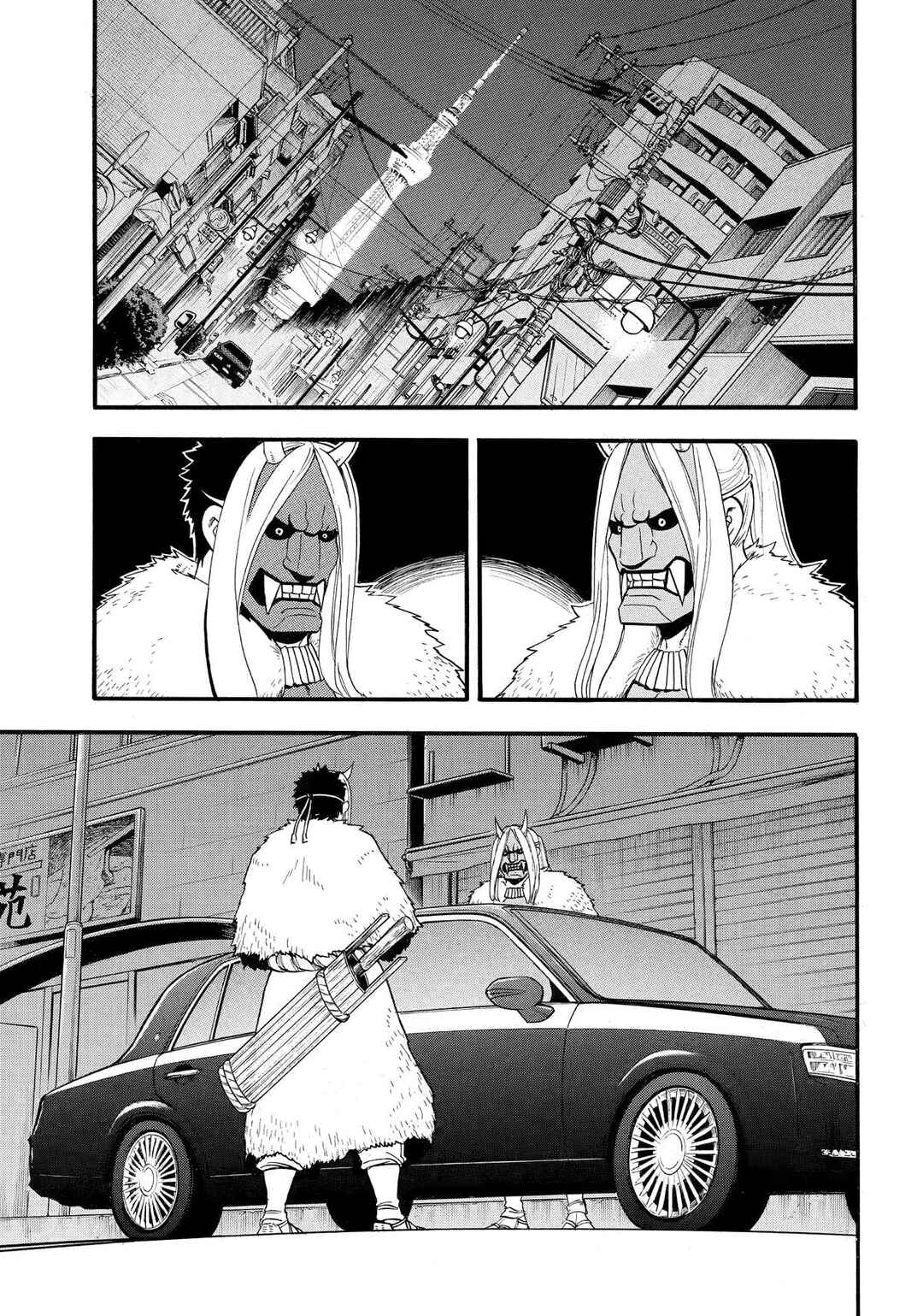 Chapter 45 - Page 2