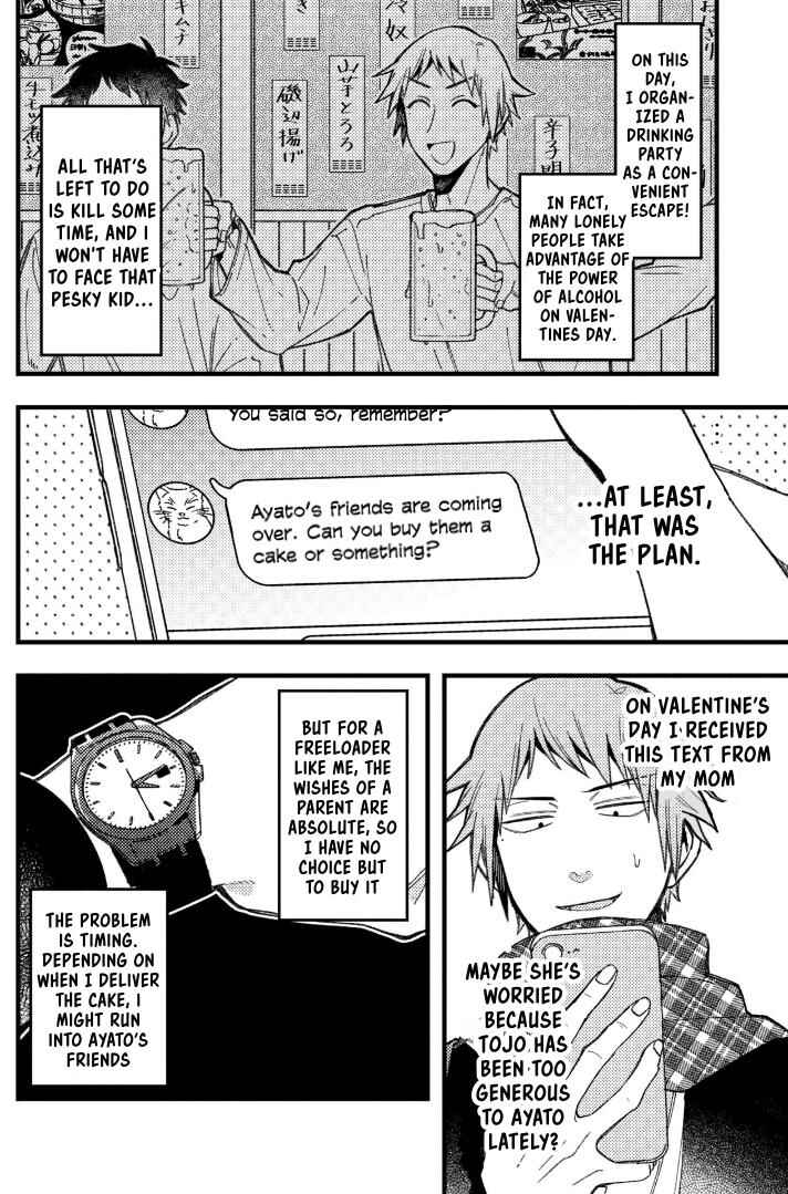 Chapter 80 - Page 3