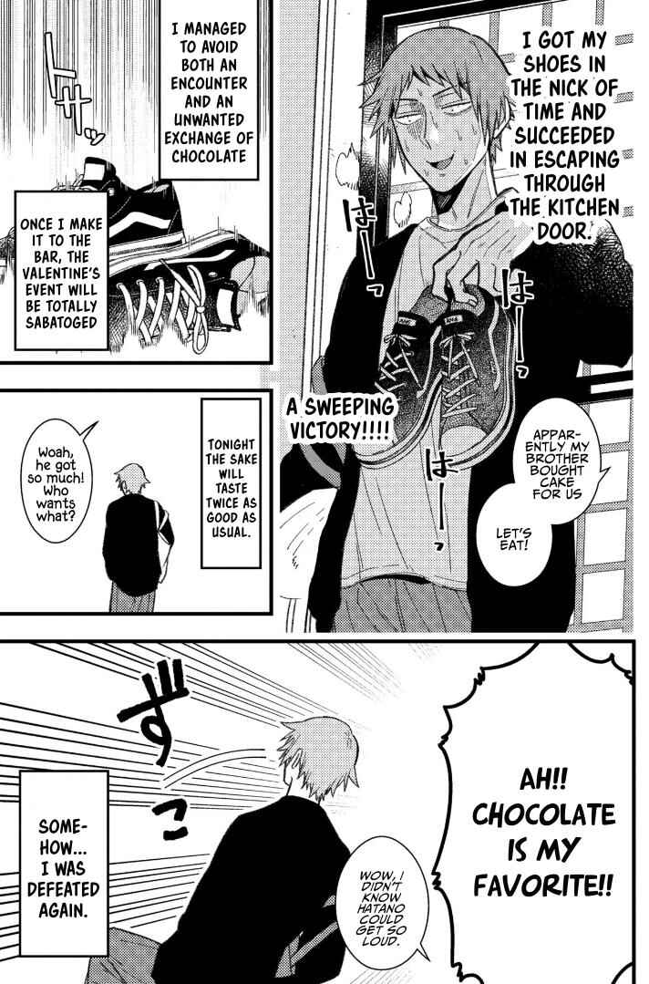 Chapter 80 - Page 6