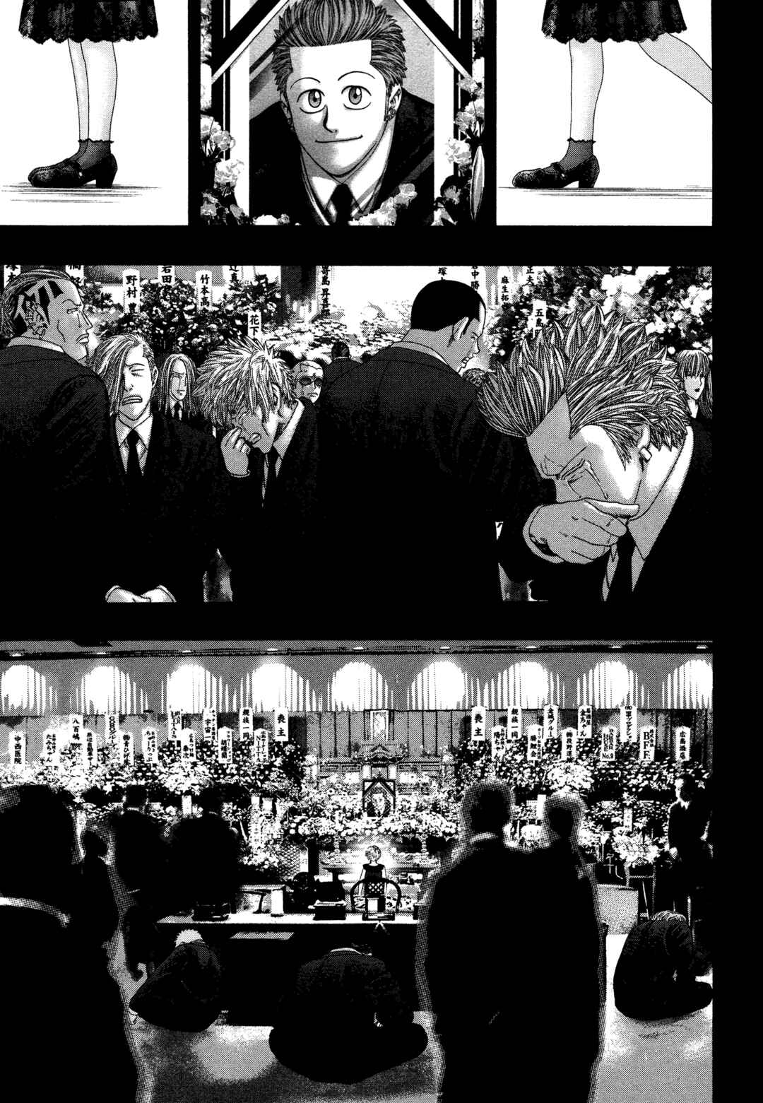 Chapter 34 - Page 12