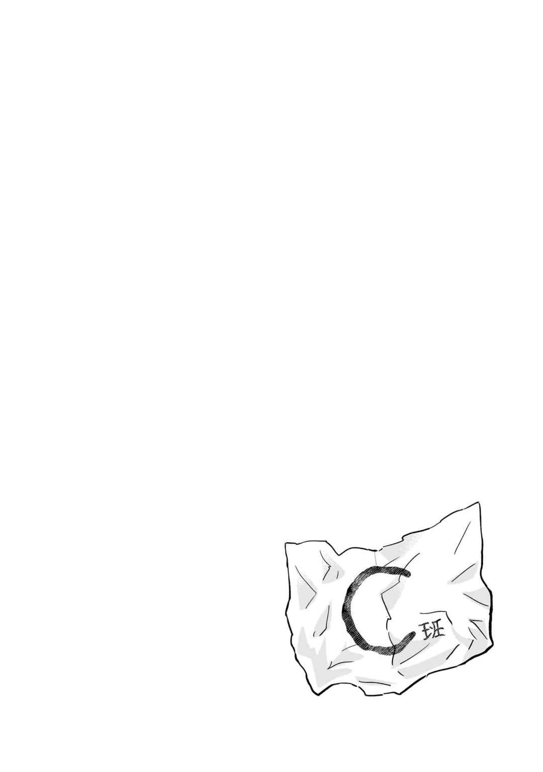 Chapter 17 - Page 26