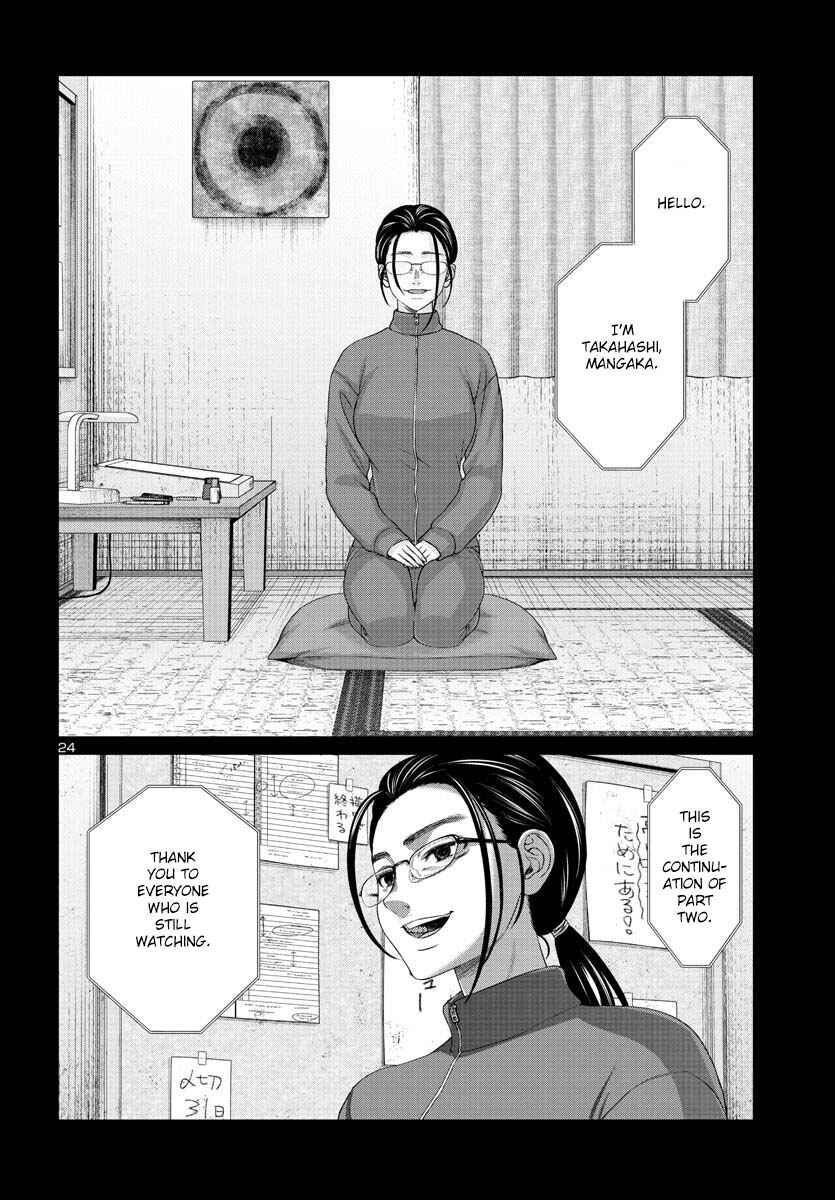 Chapter 90 - Page 25