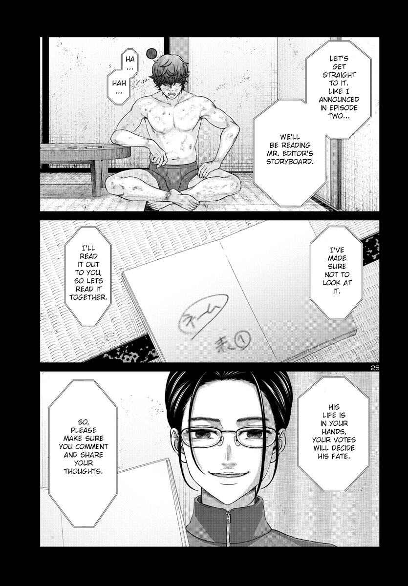 Chapter 90 - Page 26