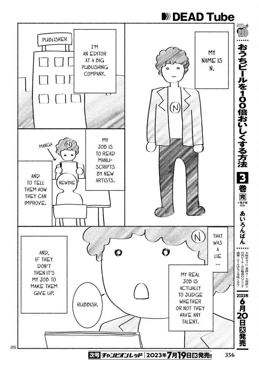 Chapter 90 - Page 27
