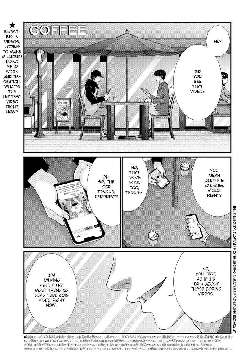 Chapter 90 - Page 3