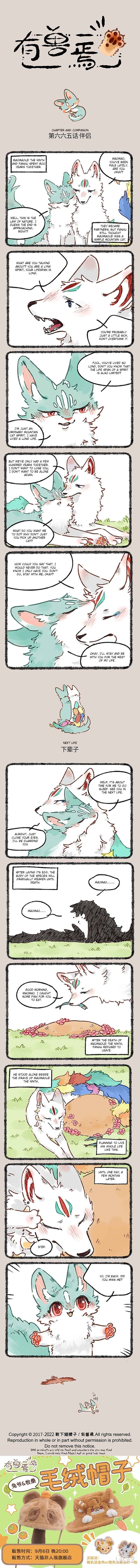 Chapter 665 - Page 1