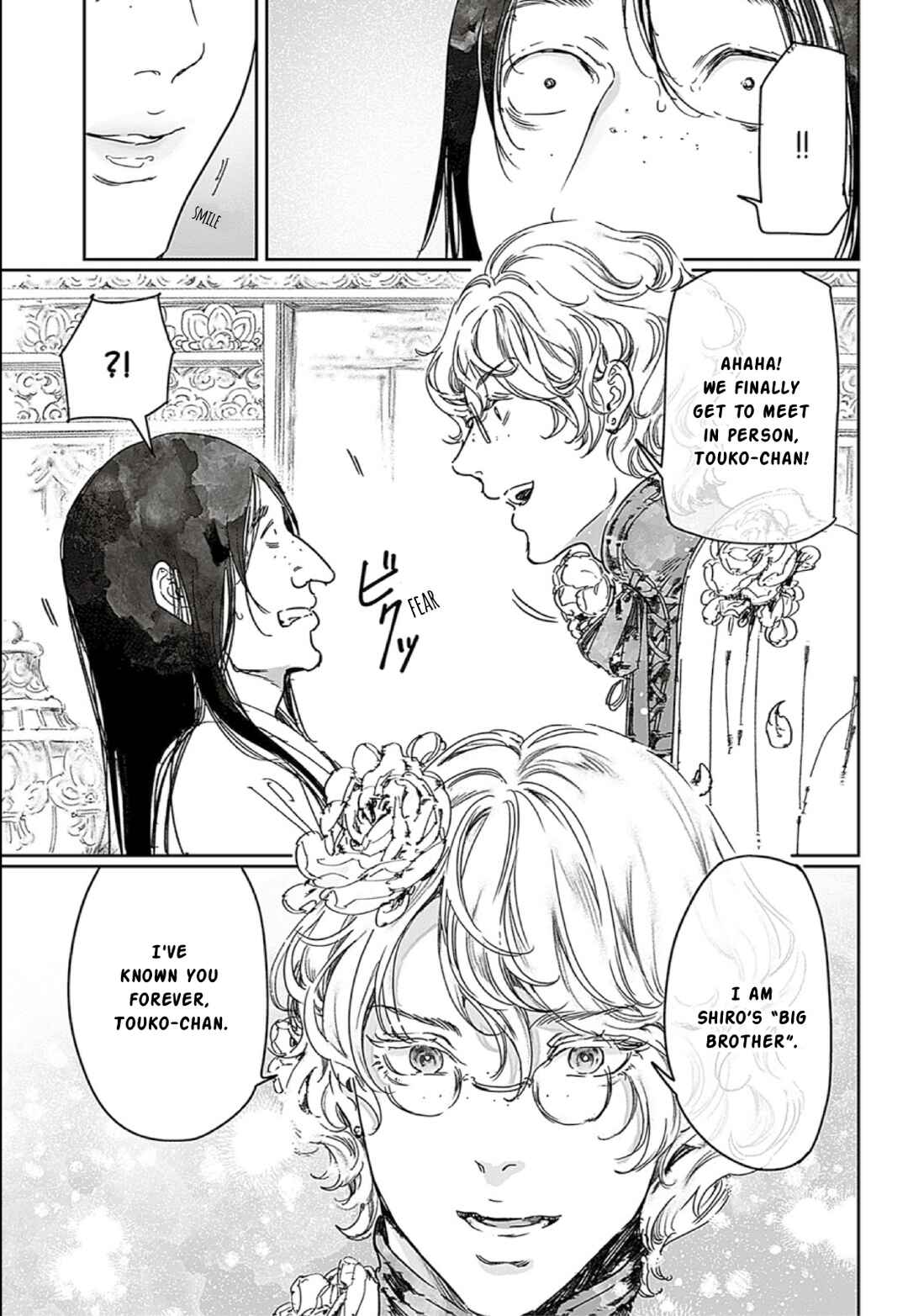 Chapter 66 - Page 7