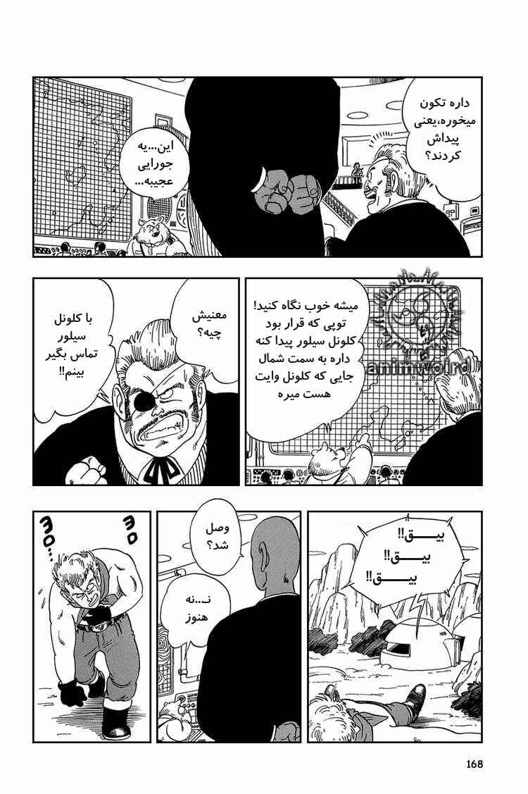 Chapter 56 - Page 9