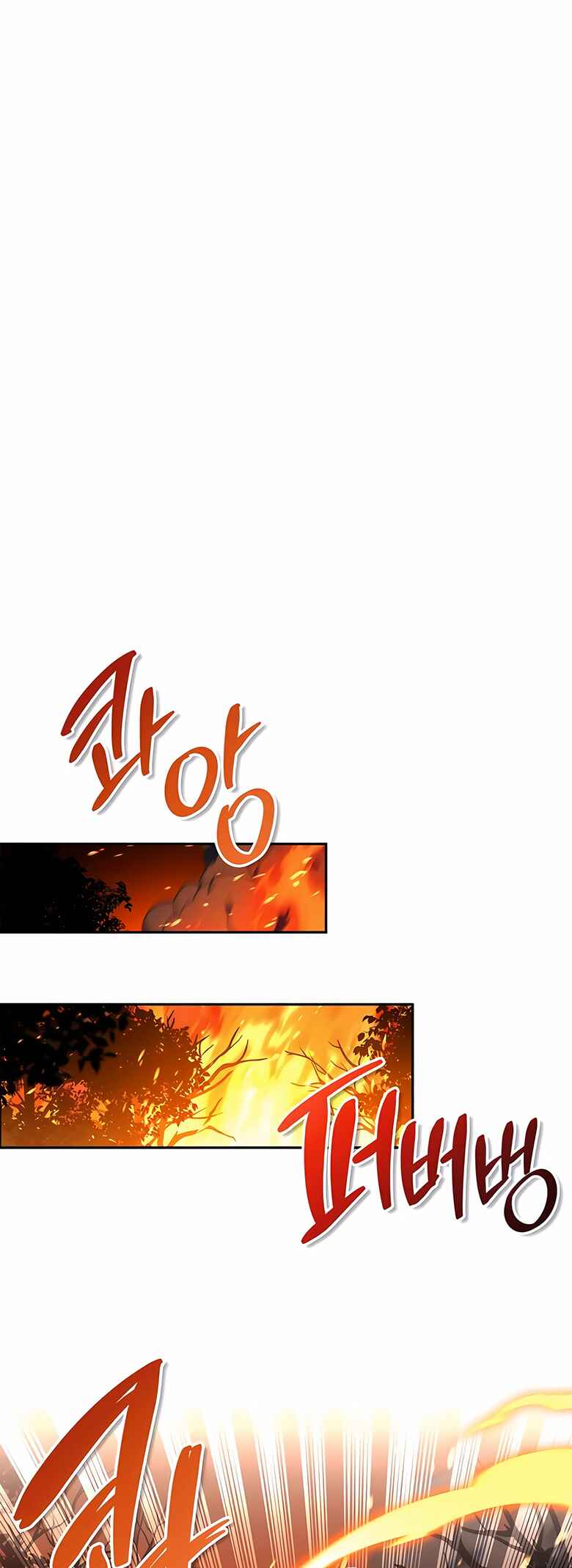 Chapter 6 - Page 47