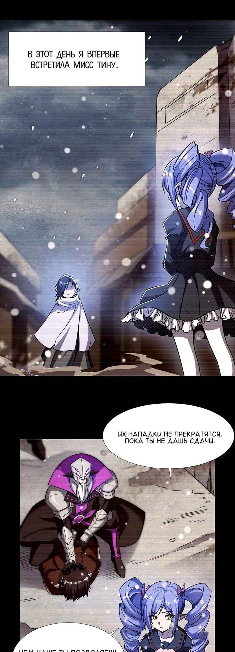 Chapter 274 - Page 1