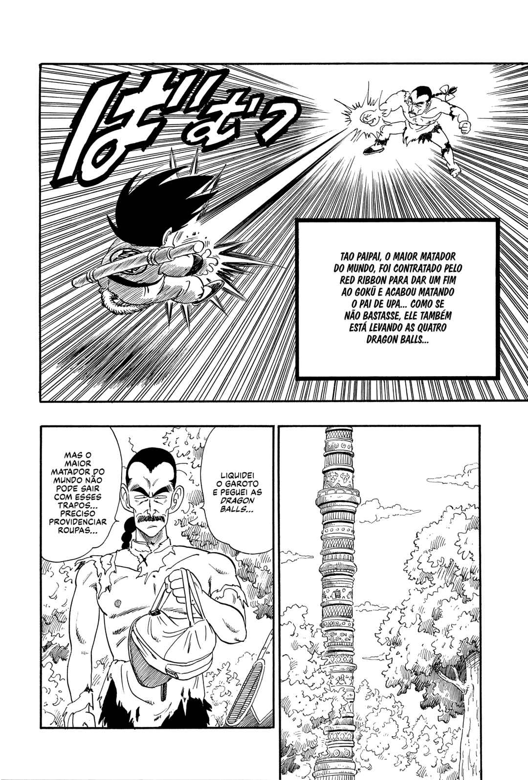 Chapter 87 - Page 2
